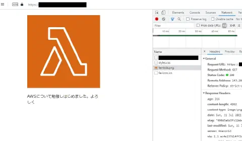 AWSで静的ウェブサイトを公開する方法とCloud9環境の立ち上げ
