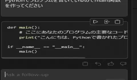 Ollamaを使ったローカルLLMを試してみた