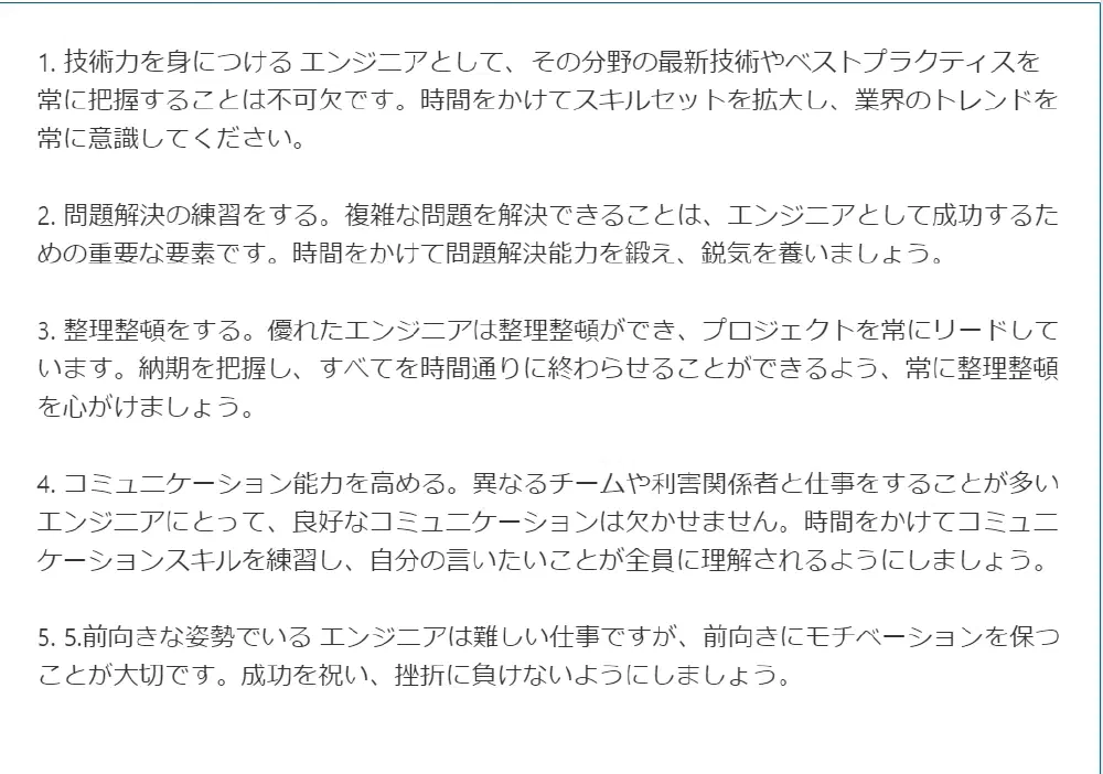 OpenAiのGPT-3を使って自動生成ブログを作ってみたい