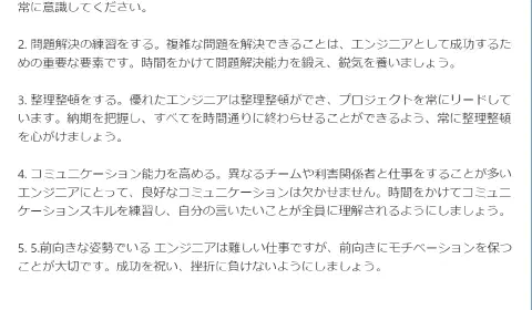OpenAiのGPT-3を使って自動生成ブログを作ってみたい