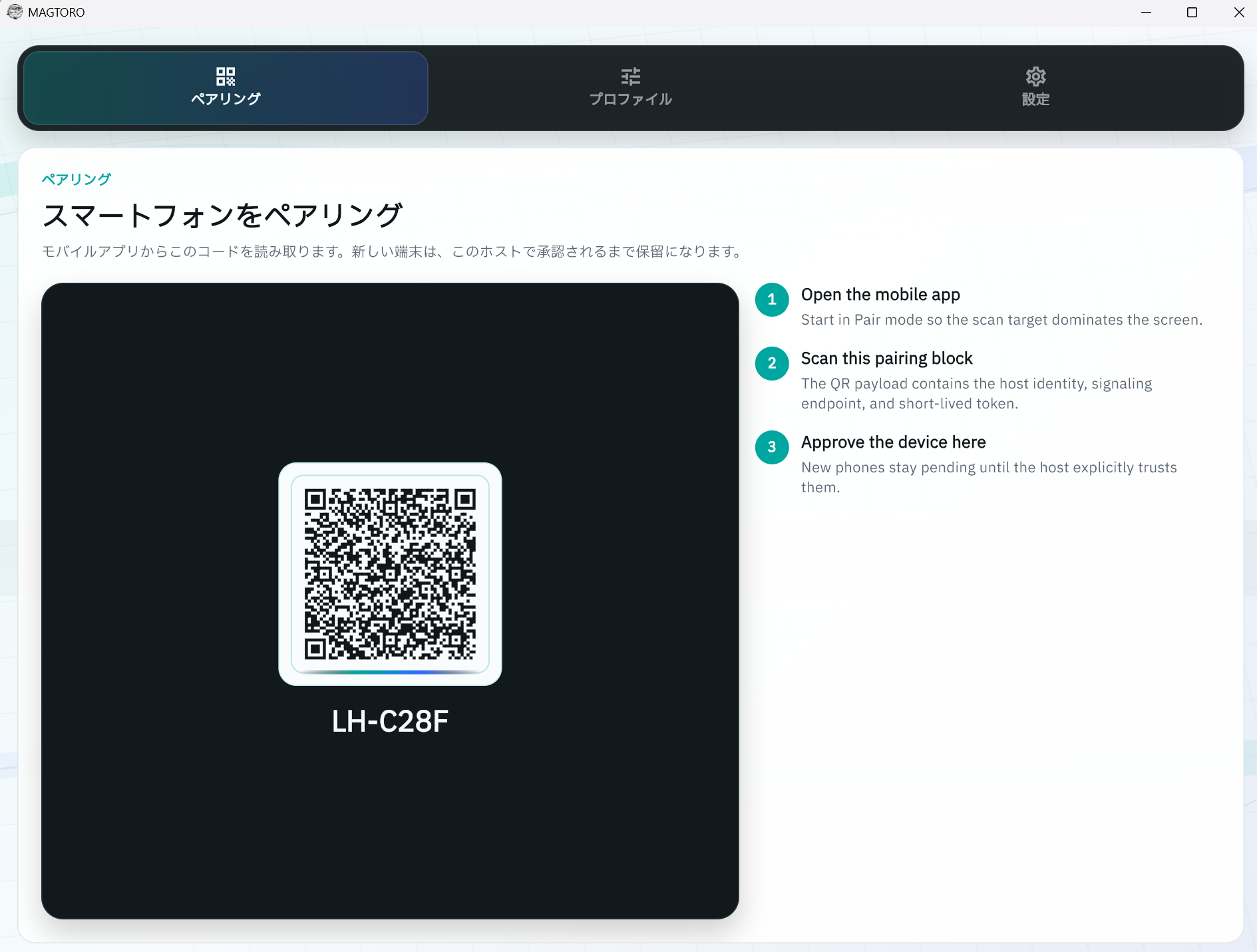 MAGTORO screenshot 1