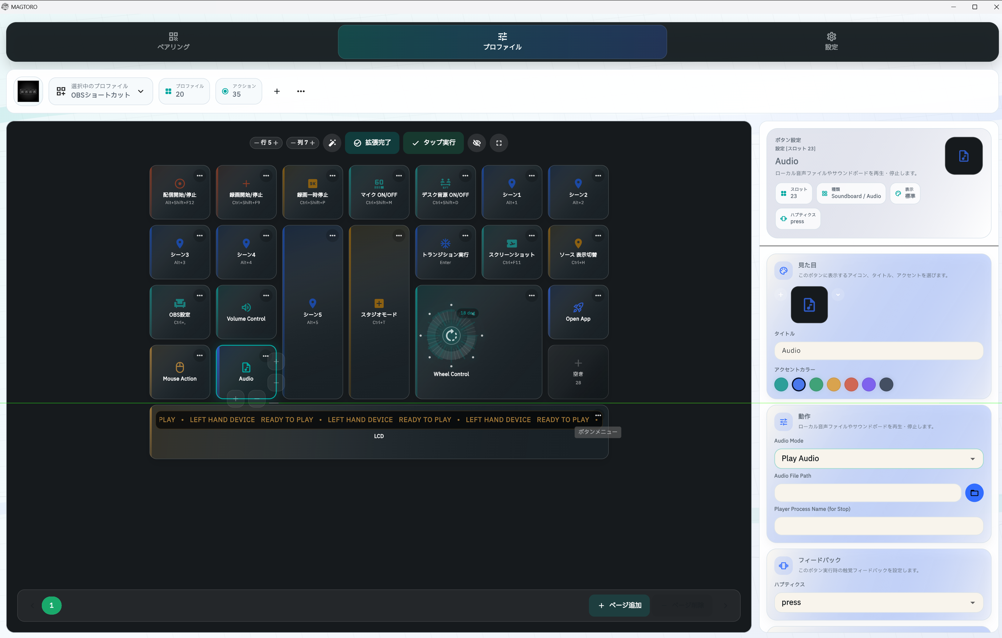 MAGTORO screenshot 3