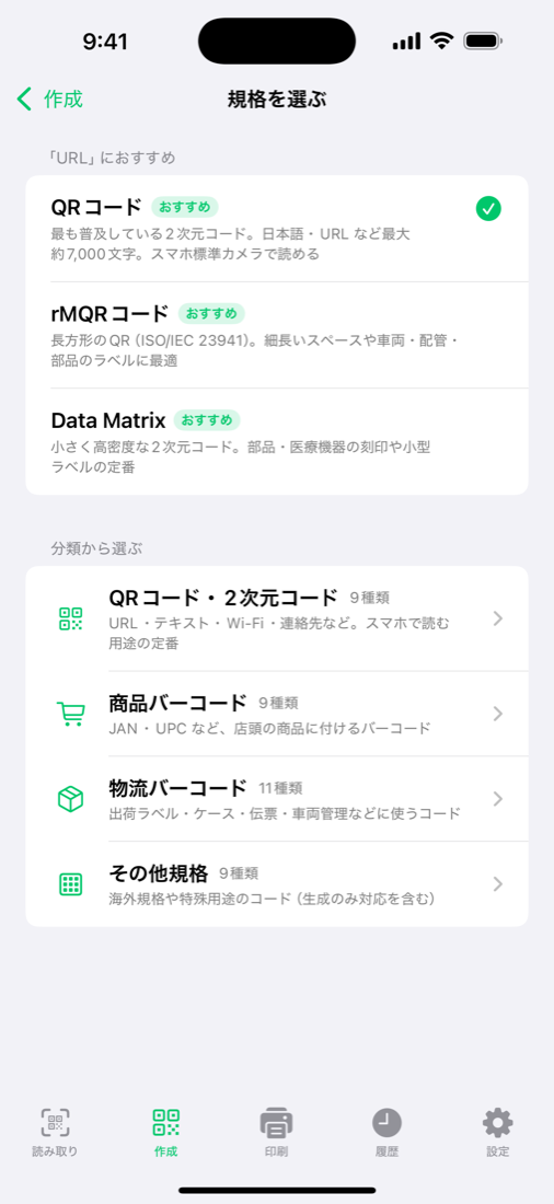 業務用のコードも、これ1本で