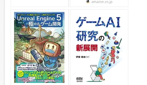 Amazonアフェリエイトリンク生成に必要な、ASINコードと商品名をURLから取得する