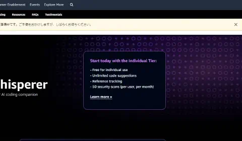 Amazon CodeWhispererをVSCodeから使ってみた