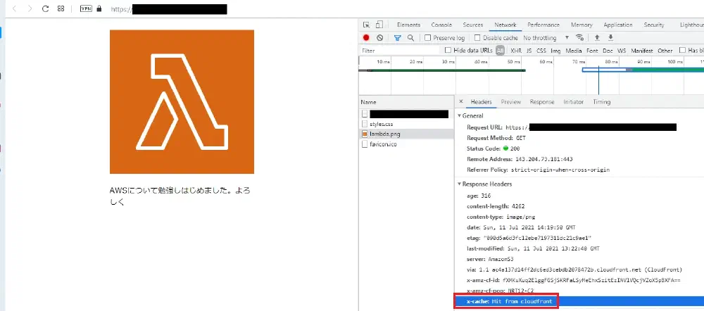 AWSで静的ウェブサイトを公開する方法とCloud9環境の立ち上げ