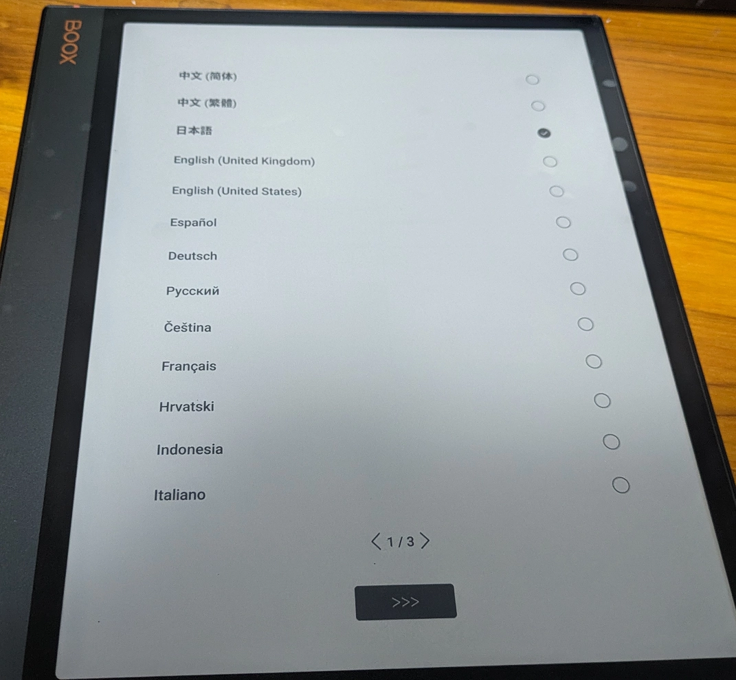 BOOX NOTE Air 3Cを買って通勤時の読書習慣を復活させた - 心のデブを