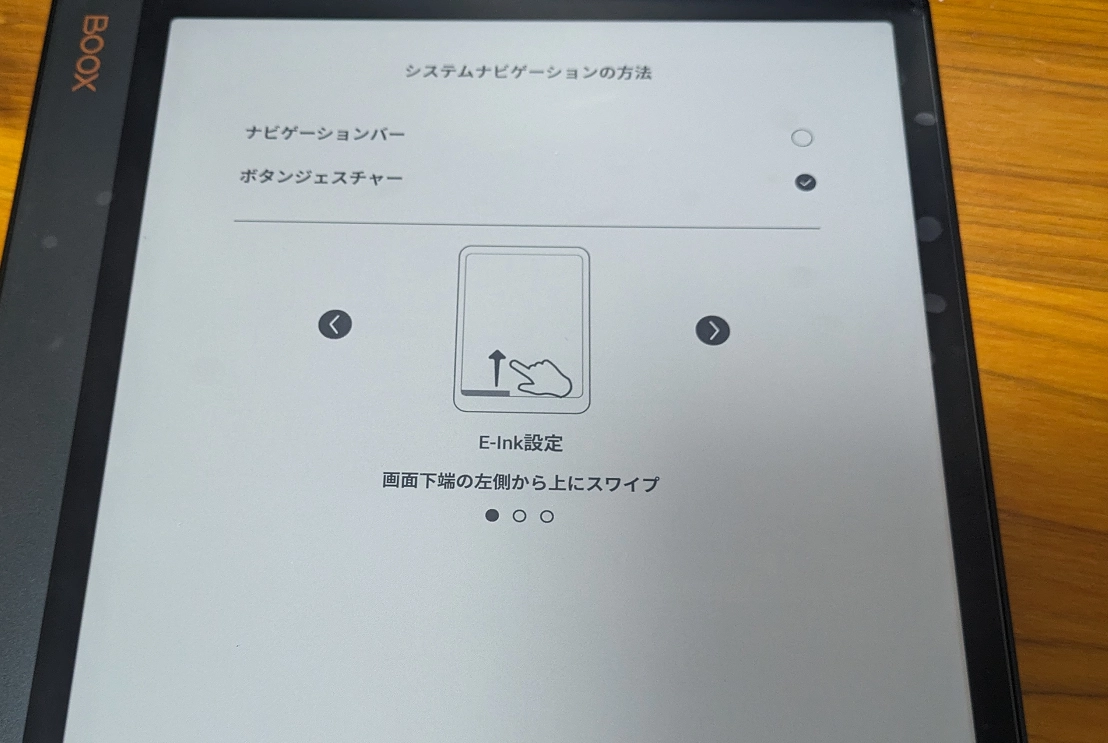 BOOX Note Air3 C 10.3インチ 電子書籍リーダー カラー表示対応