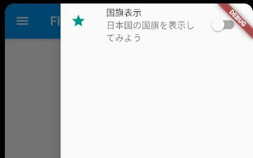 Android Emulatorが立ち上がらずに困ったときの対処方法【Android Emulator closed because of an internal error】