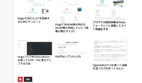HugoでSEO対策を施し、関連記事機能を実装した