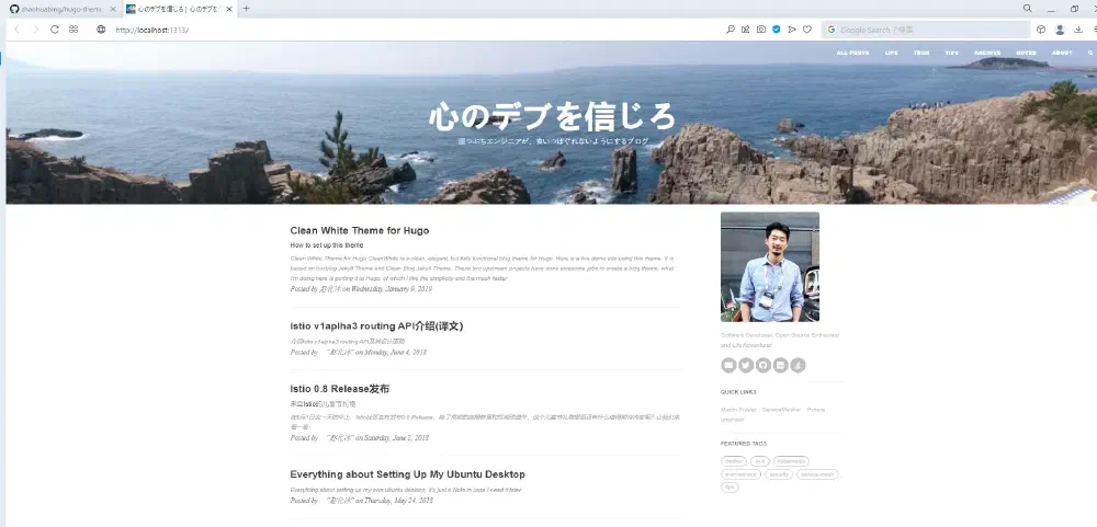 Hugoを使ってSSGサイトを作ろう
