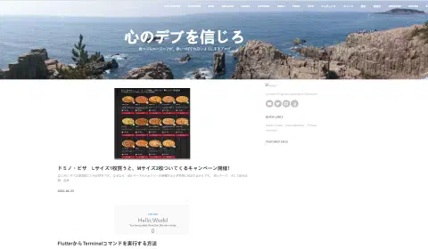 Hugoを使ってSSGサイトを作ろう2