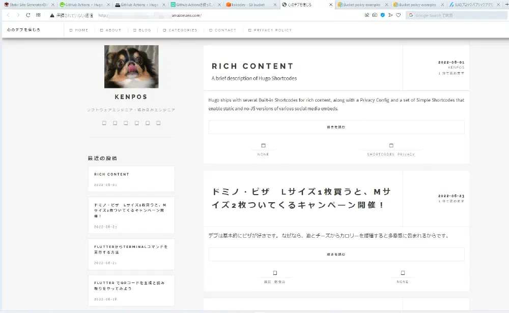 Hugoを使ってSSGサイトを作ろう4