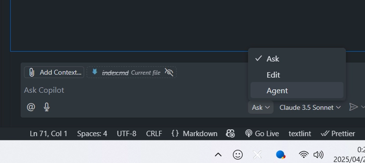 GitHub CopilotでAskからAgentに切り替え