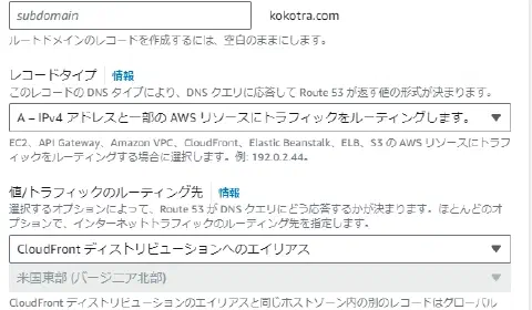 Nextjsで旅行ブログを作りました。