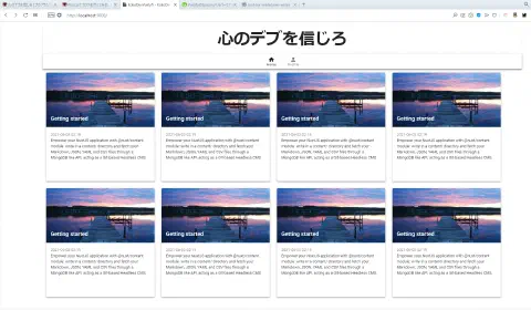 Nuxt.jsにVuetify.jsを導入してブログを作る