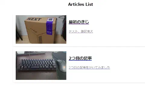 Nuxt.jsを使ってブログを作る方法