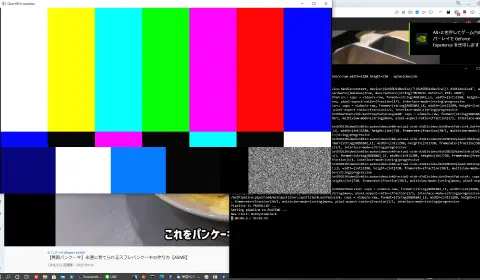 OpenCV4でGstreamerからの入力を受け取り表示する方法