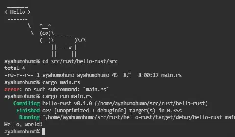 Rustを始める - WSLとVisual Studio Codeでの開発環境構築