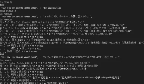 Twitterの呟きビックデータを感情分析して時系列に可視化する方法