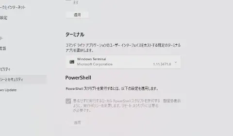 ❤エンティス デジタルテロッパ ENーNL1068　TVにコメント表示 起動しない！東芝ダイレクトモデル dynabook Satellite T772