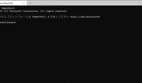 Windows Terminalでおしゃれなターミナル環境を作る方法