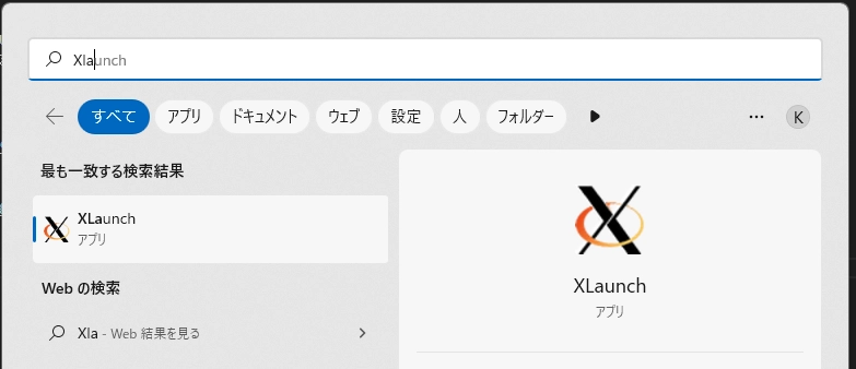 起動画面