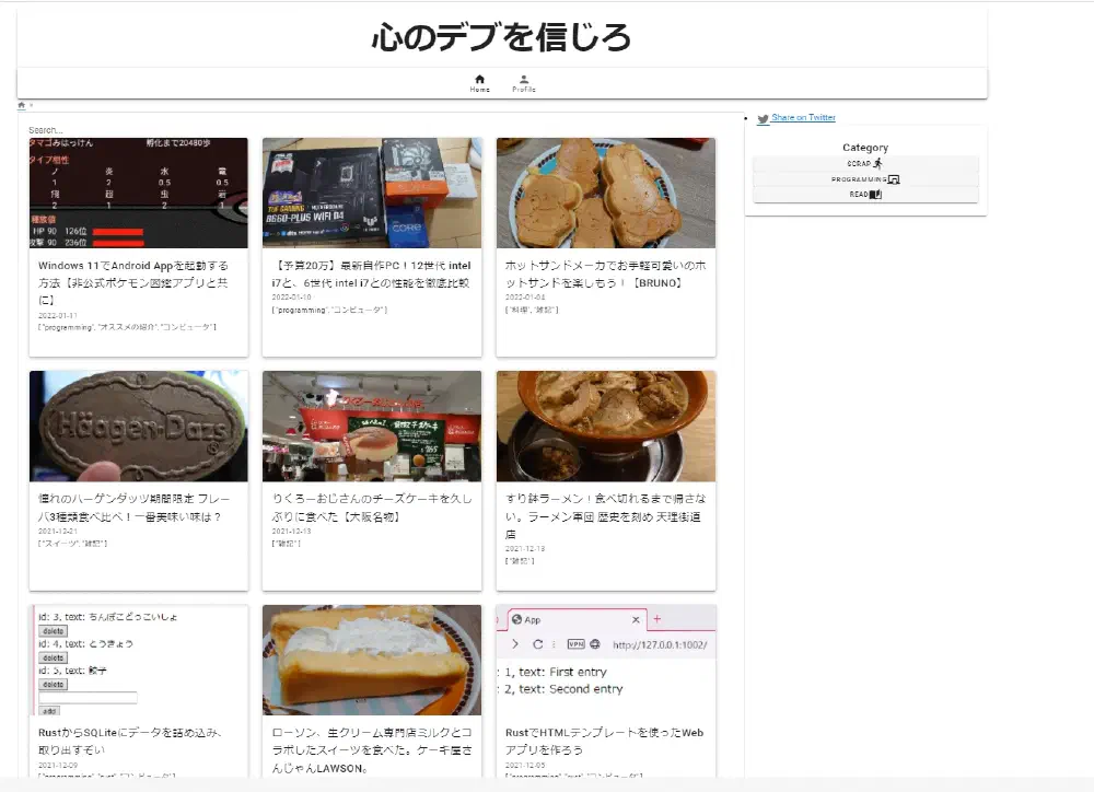 Wordpressからmarkdown記事を抜き出して、Nuxt.jsのブログに移植する方法