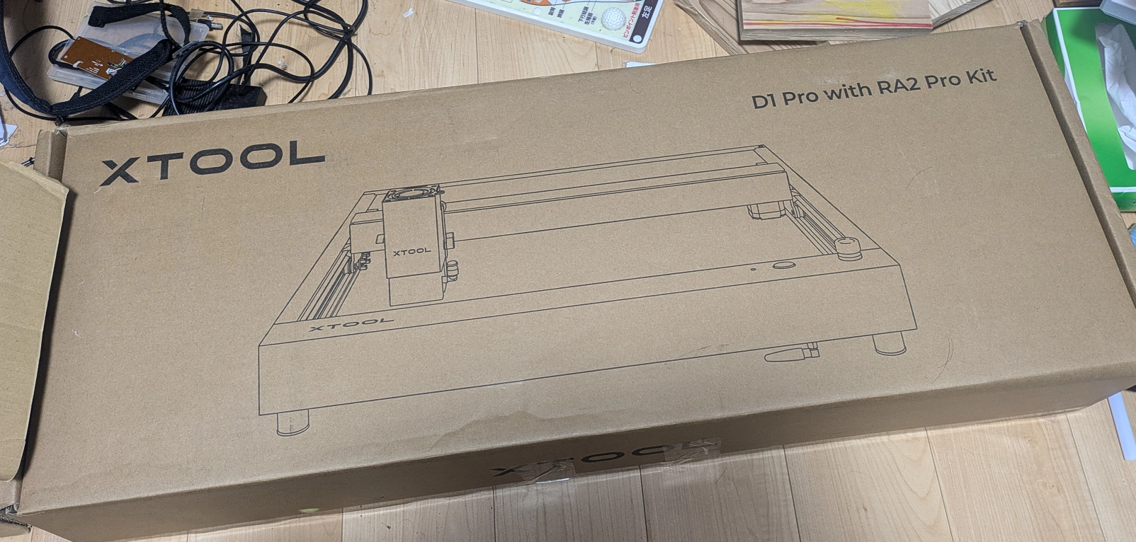 xTool D1 Pro 20Wというレーザーカッターを買ったー - 心のデブを信じろ